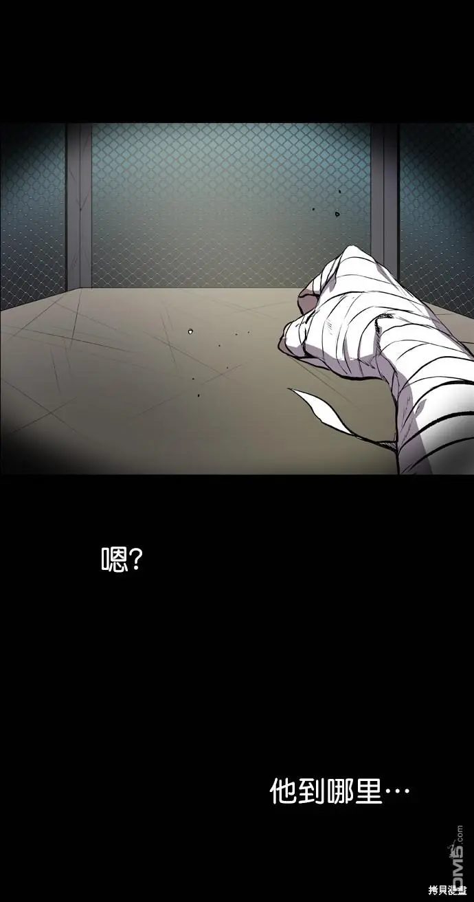 第54话 第34页