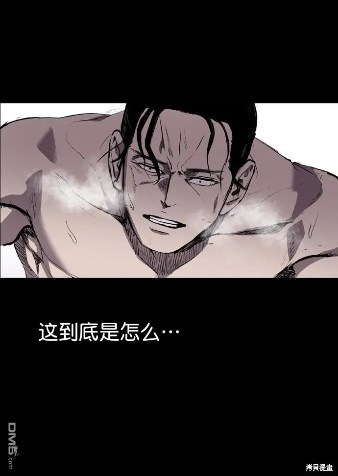 第54话 第37页