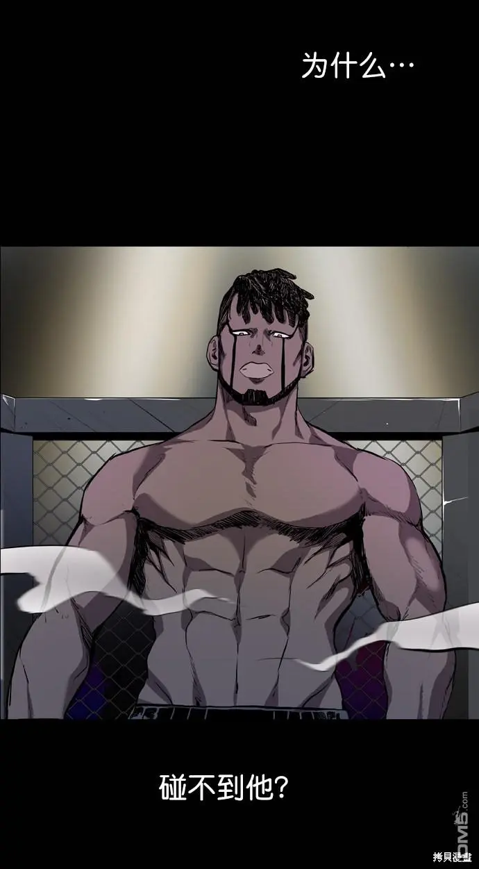第54话 第38页