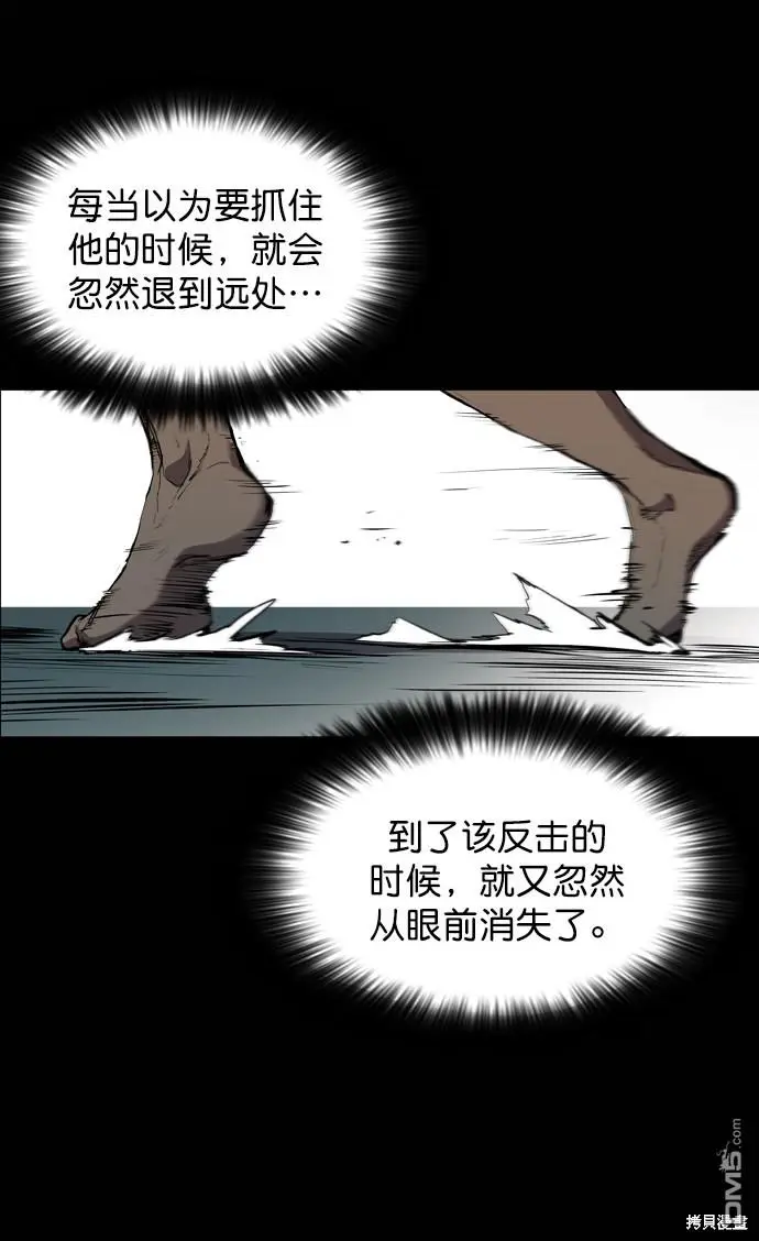 第54话 第40页