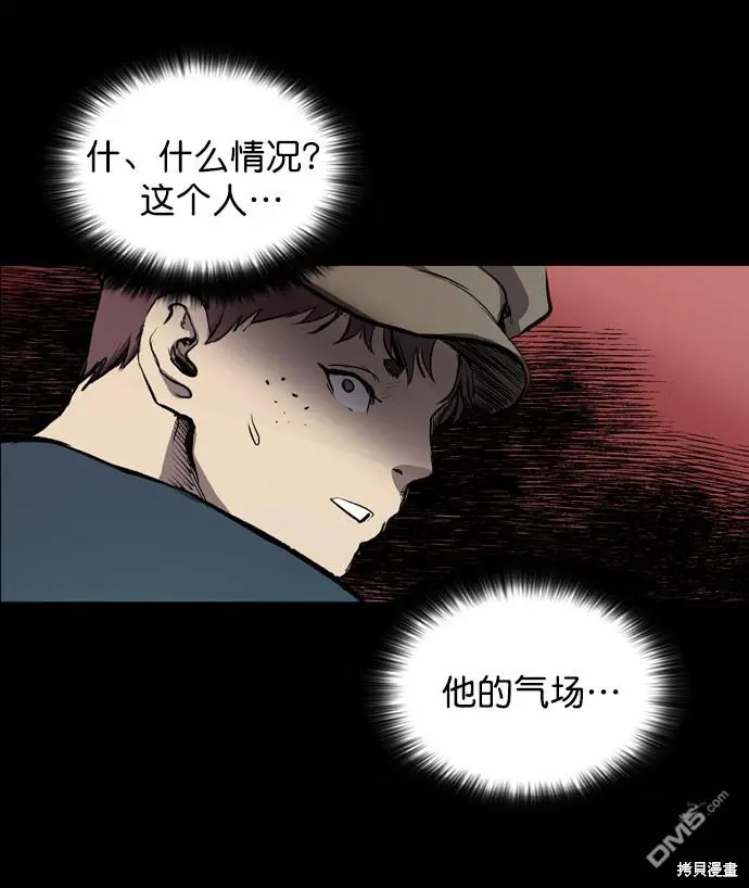 第54话 第43页