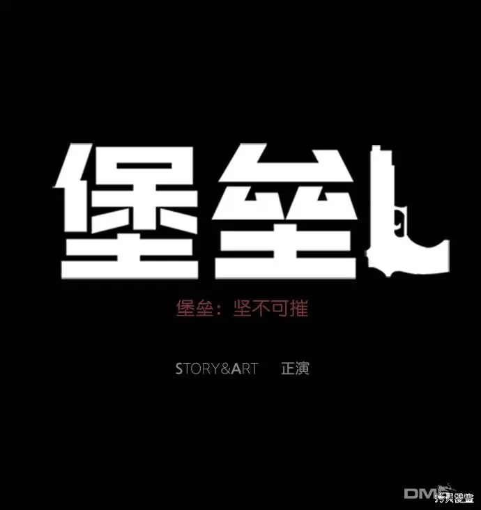 第54话 第45页