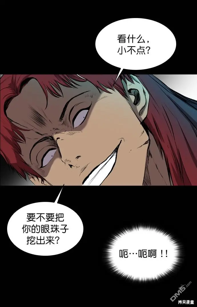 第54话 第46页