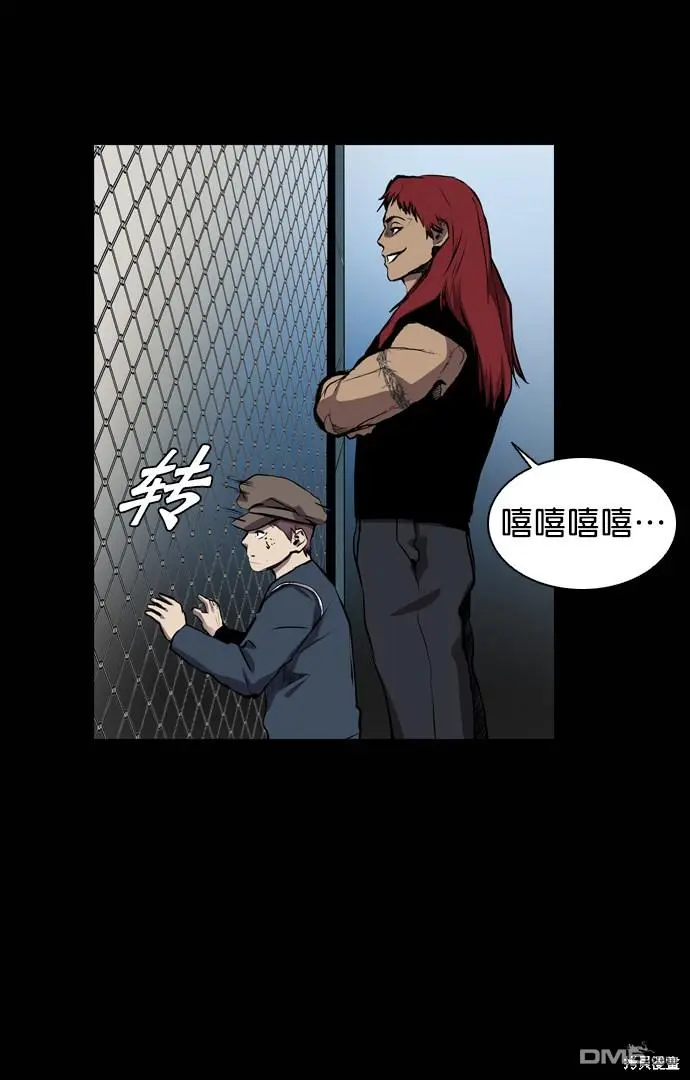 第54话 第47页