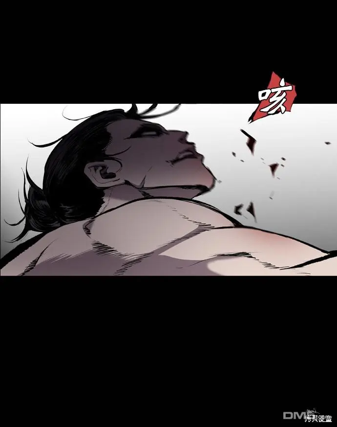 第54话 第51页