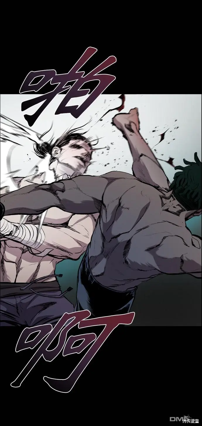 第54话 第54页