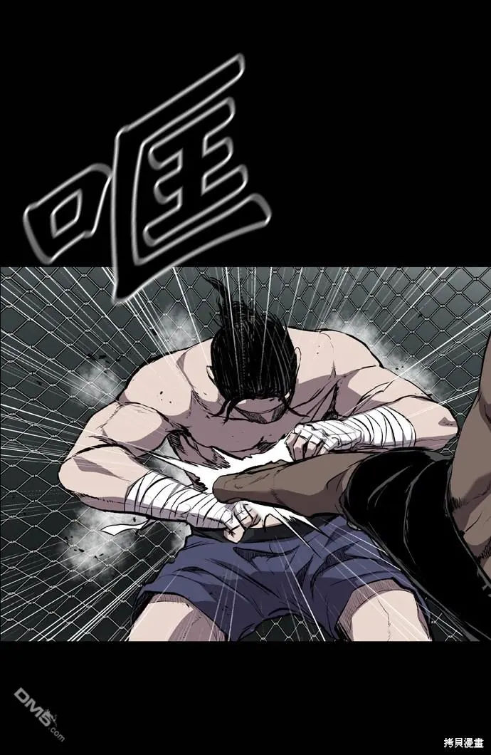 第54话 第56页