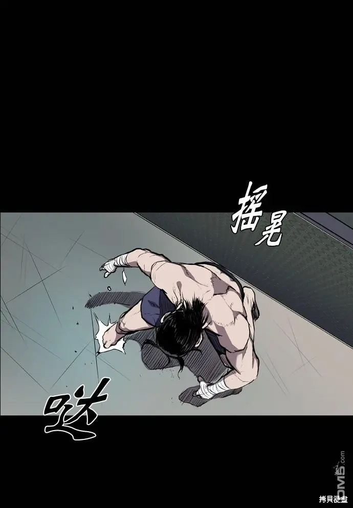 第54话 第57页