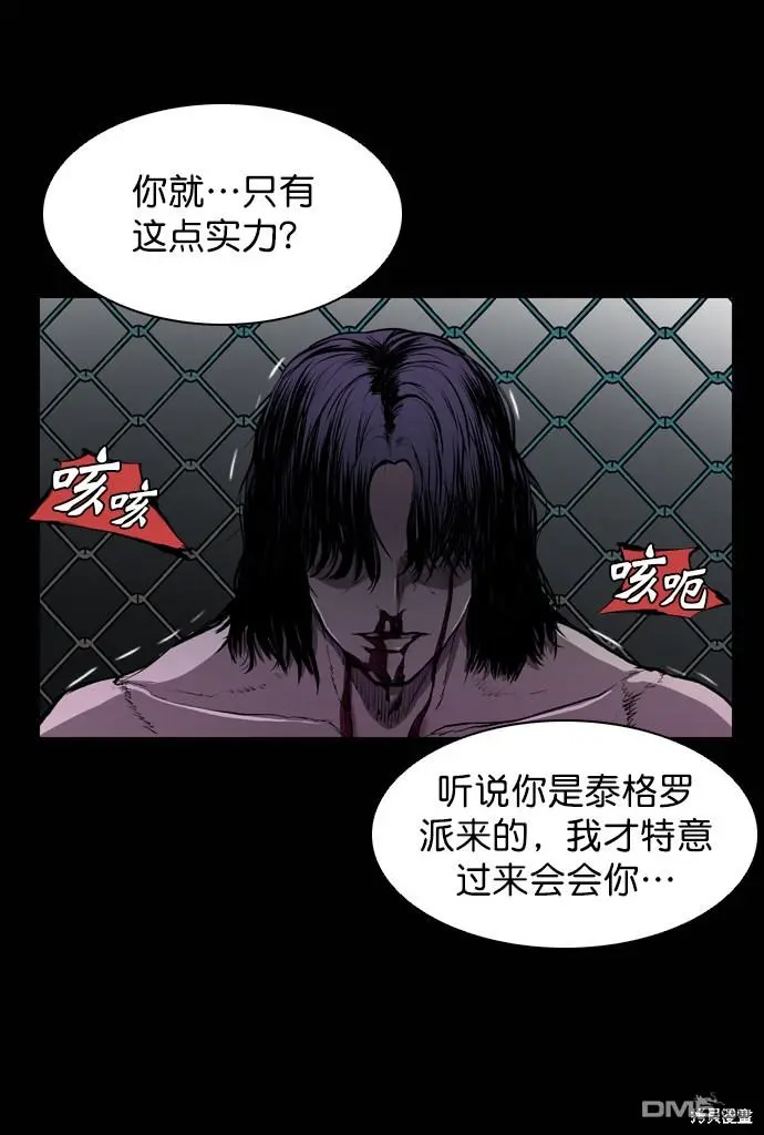 第54话 第61页