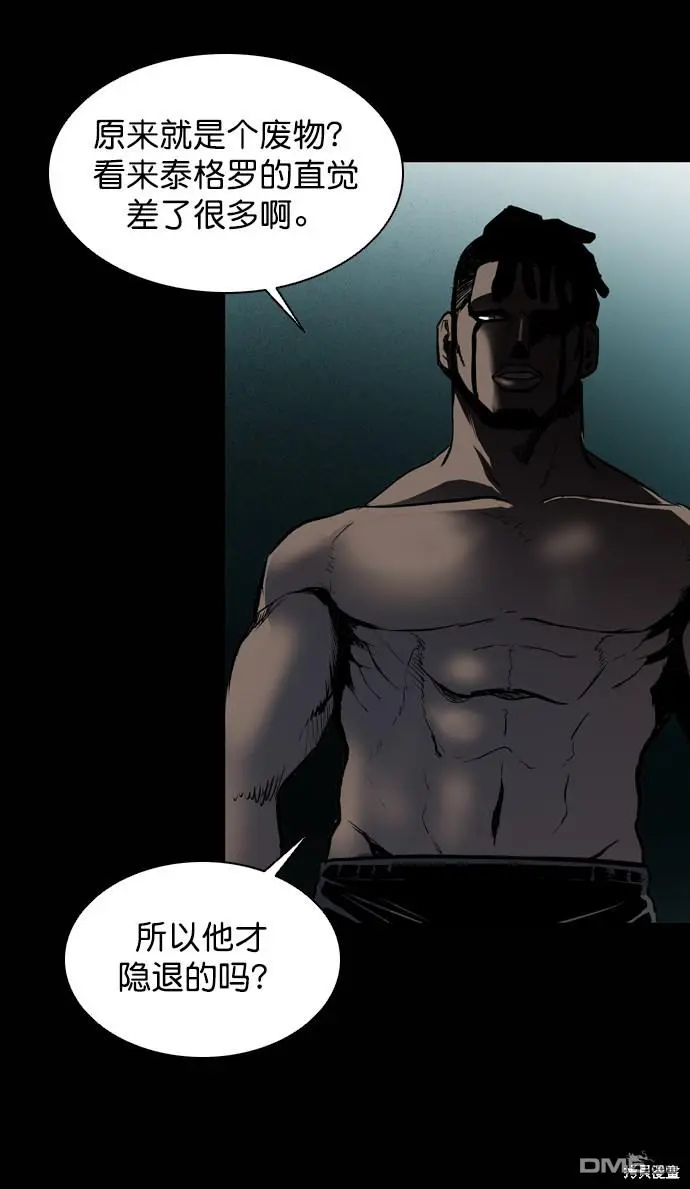 第54话 第62页