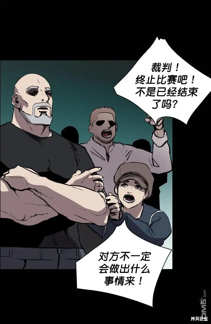 第54话 第63页