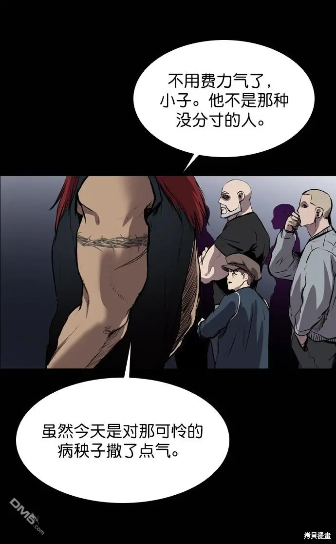 第54话 第64页