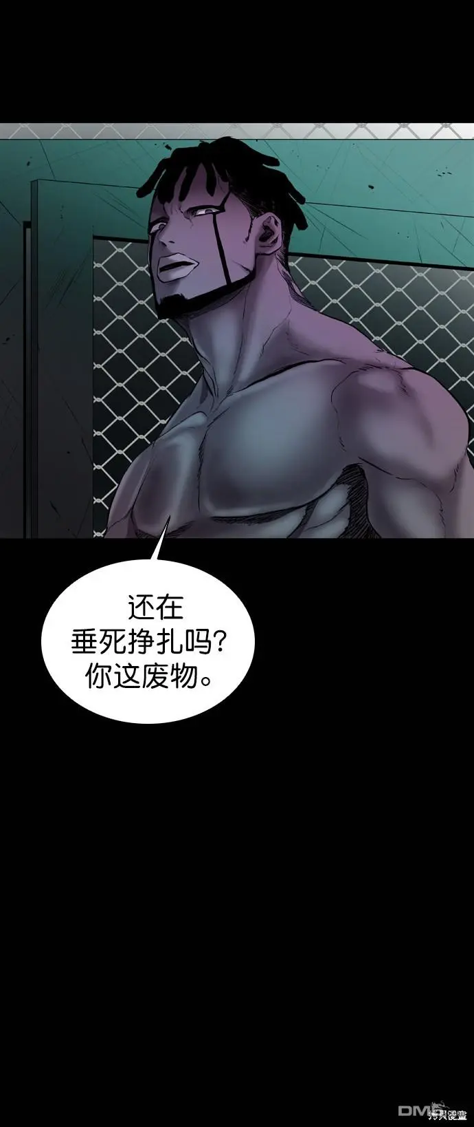 第54话 第70页