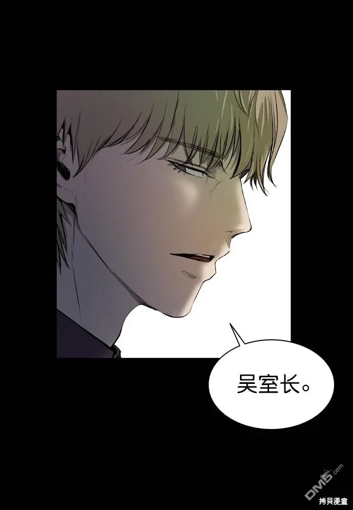 第54话 第75页