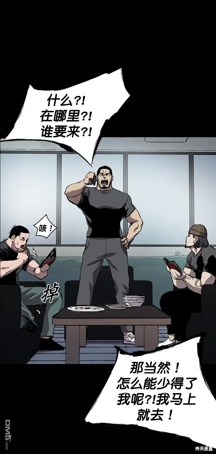 第53话 第10页