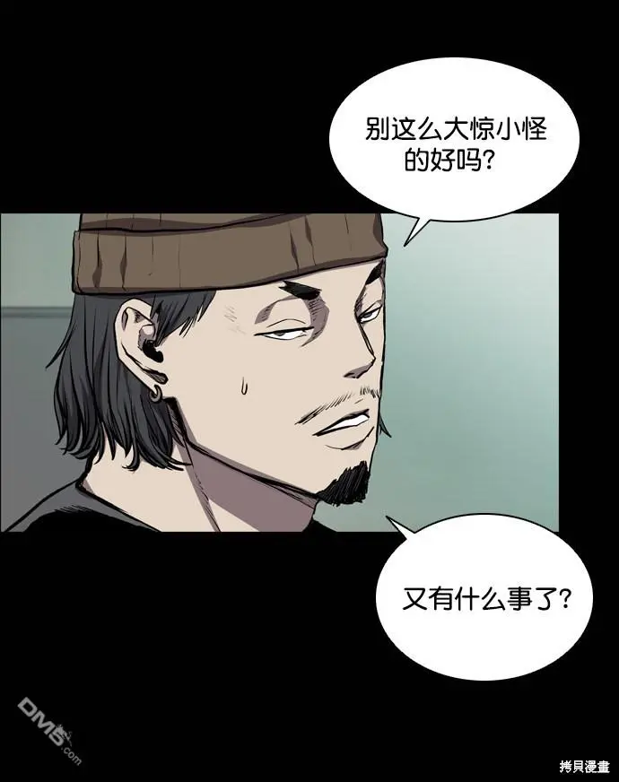第53话 第11页