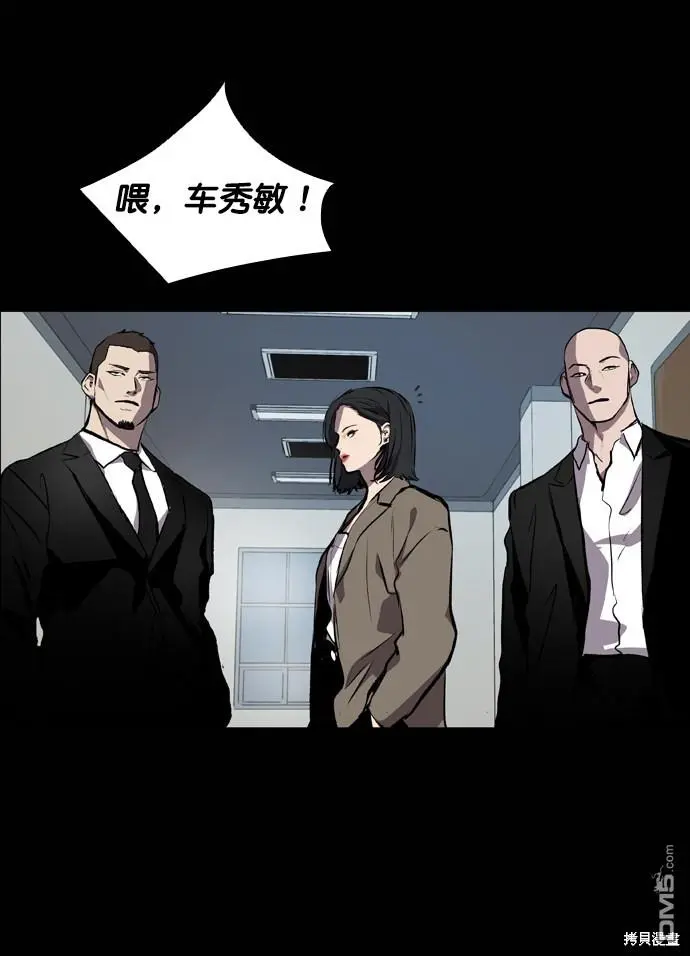 第53话 第14页