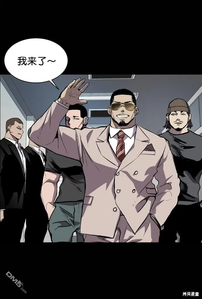 第53话 第15页