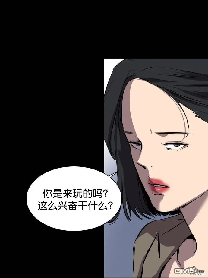 第53话 第16页
