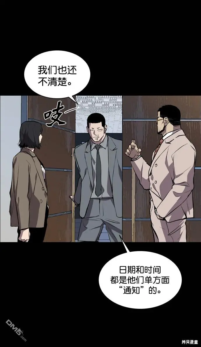 第53话 第18页