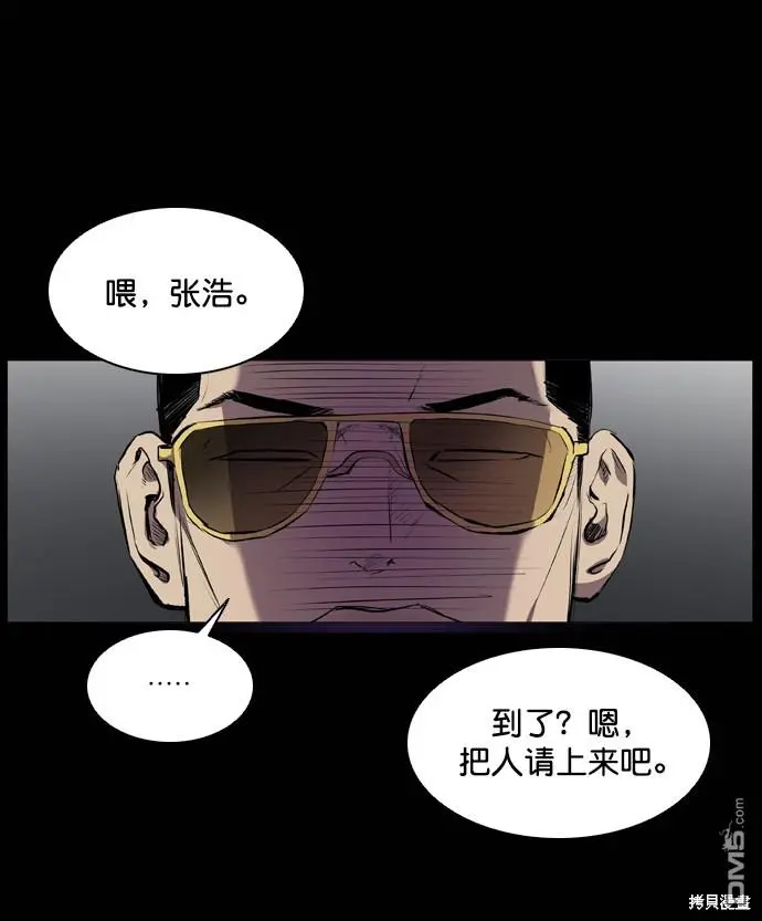 第53话 第20页
