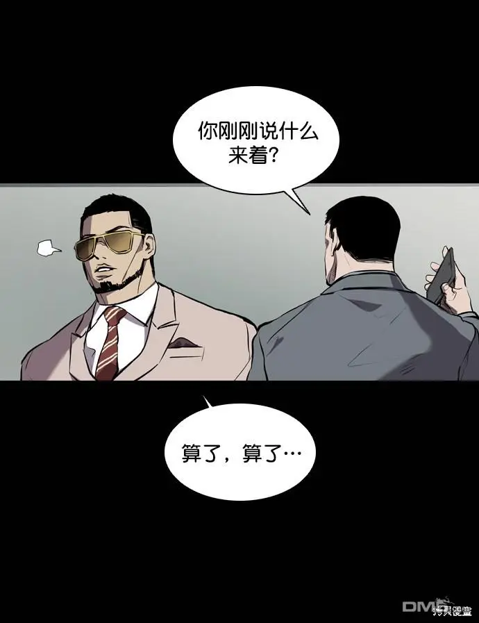 第53话 第21页