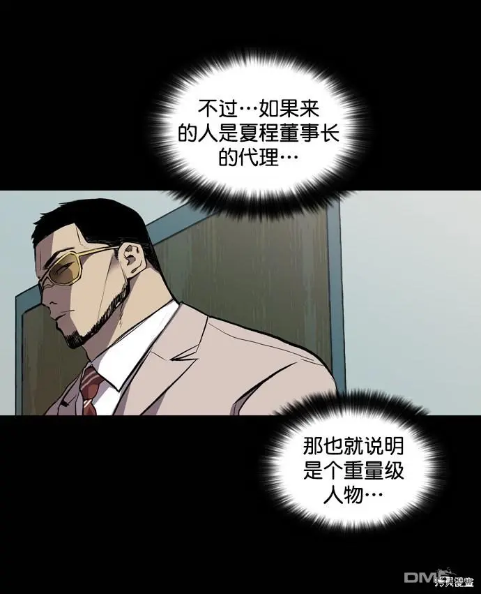第53话 第22页