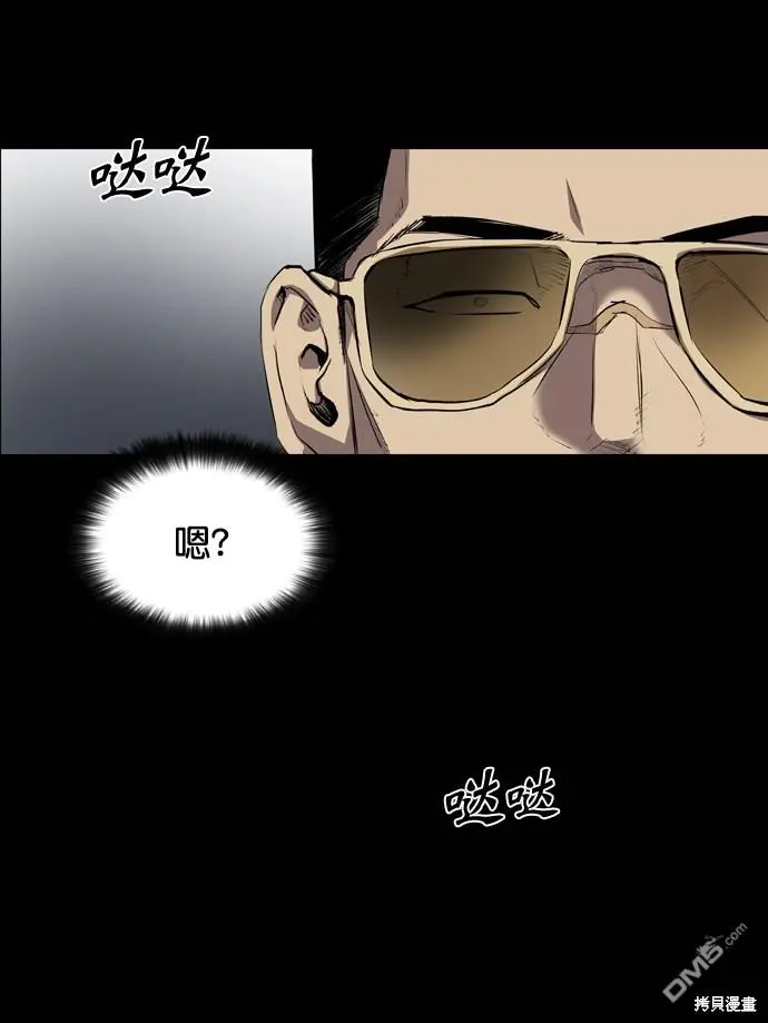 第53话 第25页