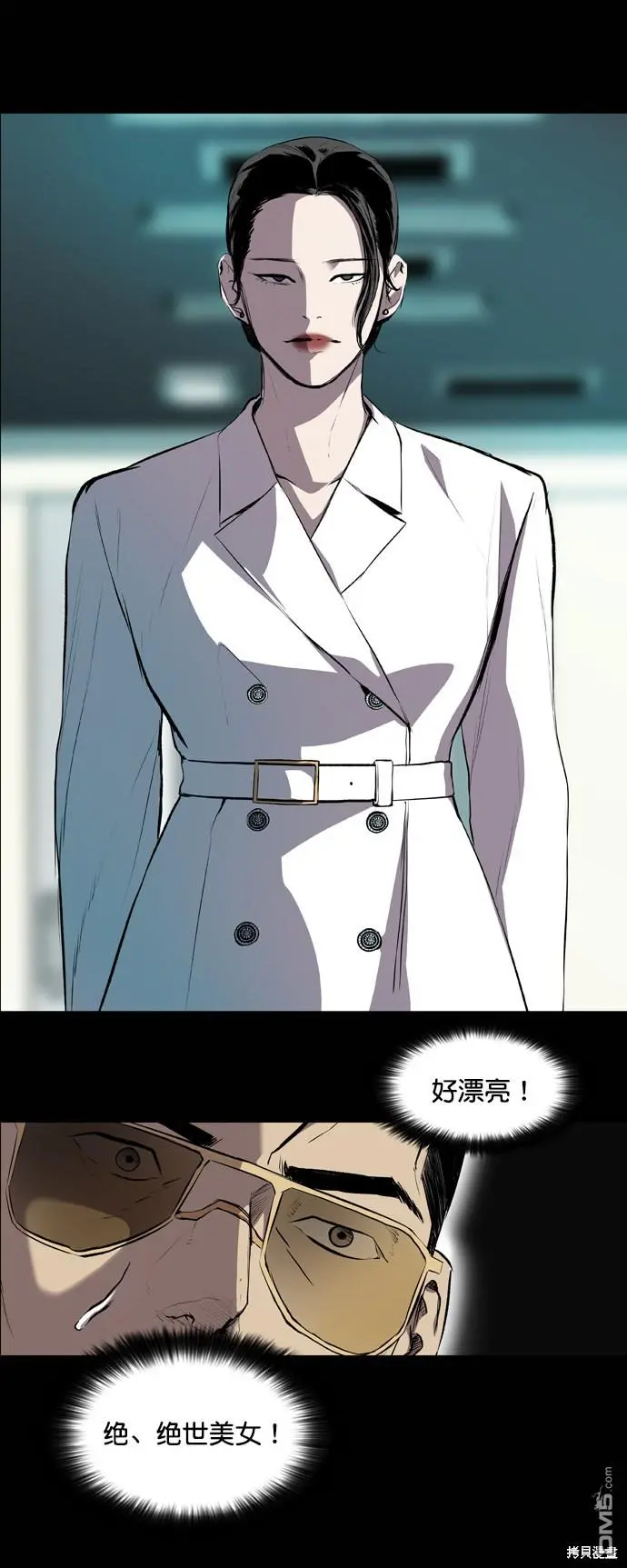 第53话 第27页