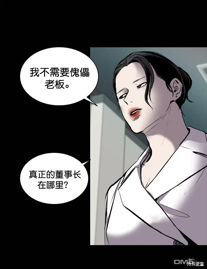 第53话 第30页