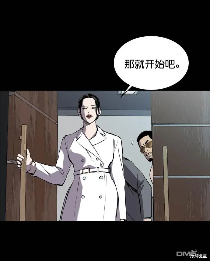 第53话 第33页