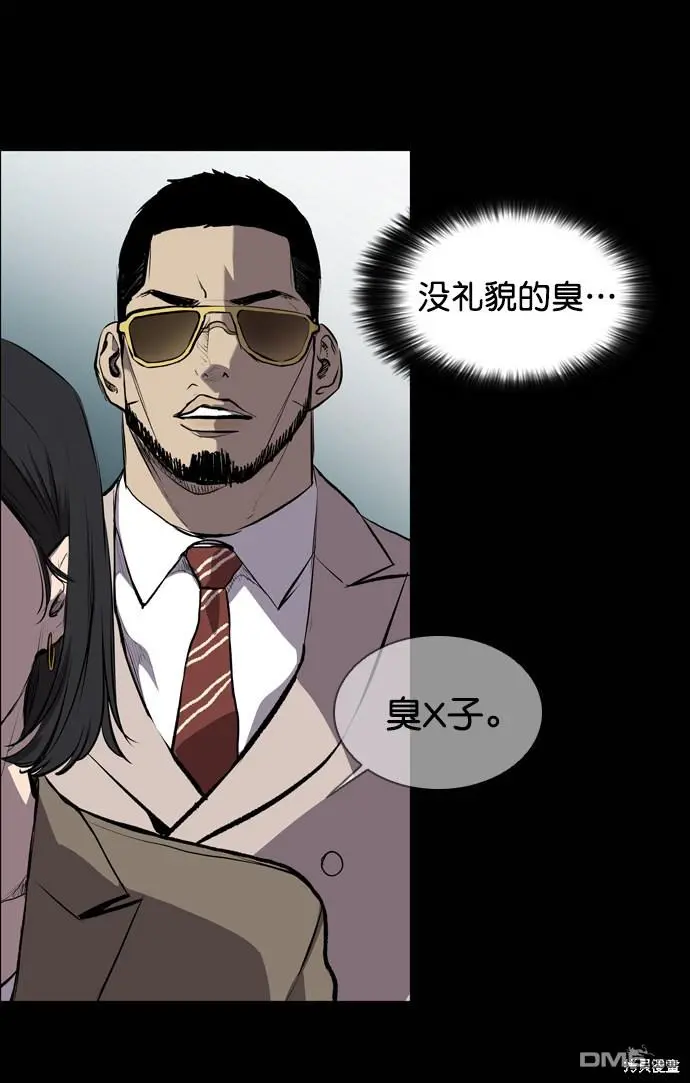 第53话 第34页