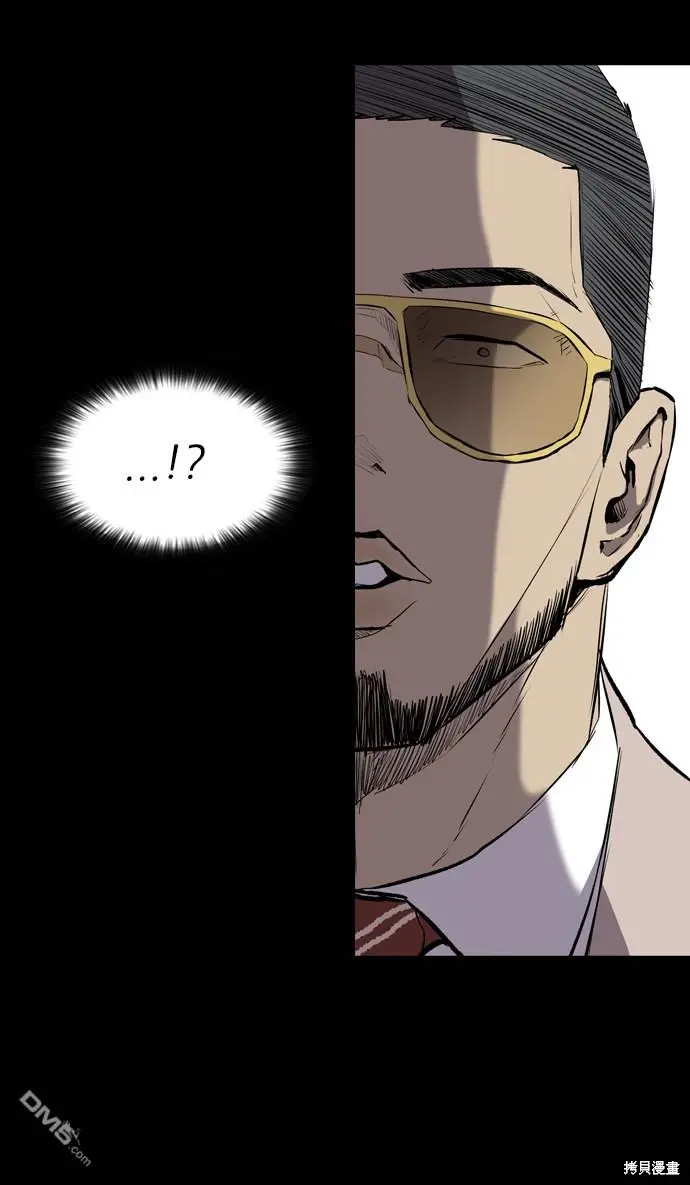 第53话 第35页