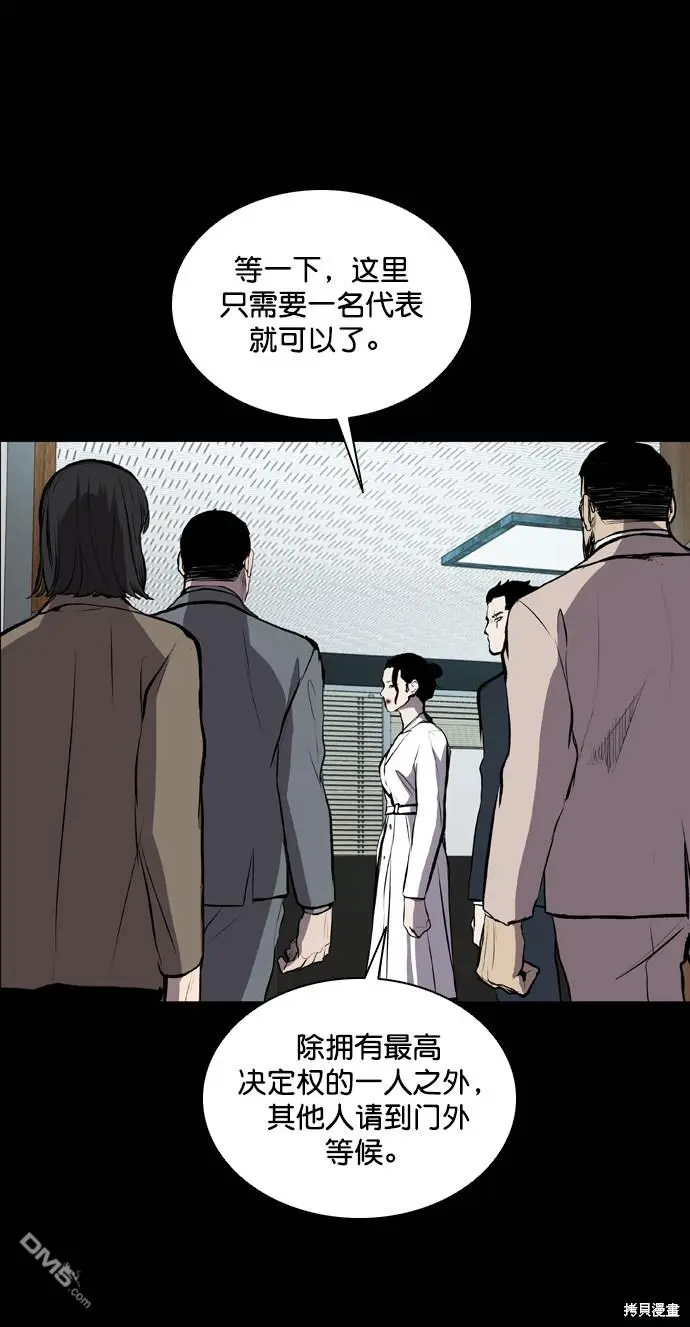 第53话 第36页