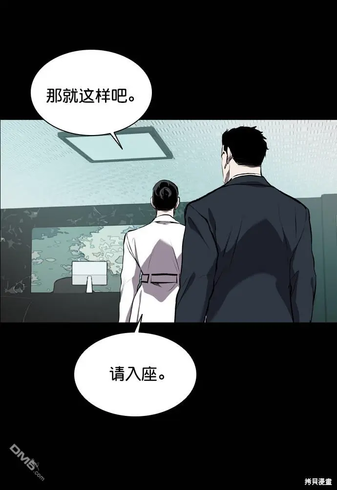 第53话 第39页