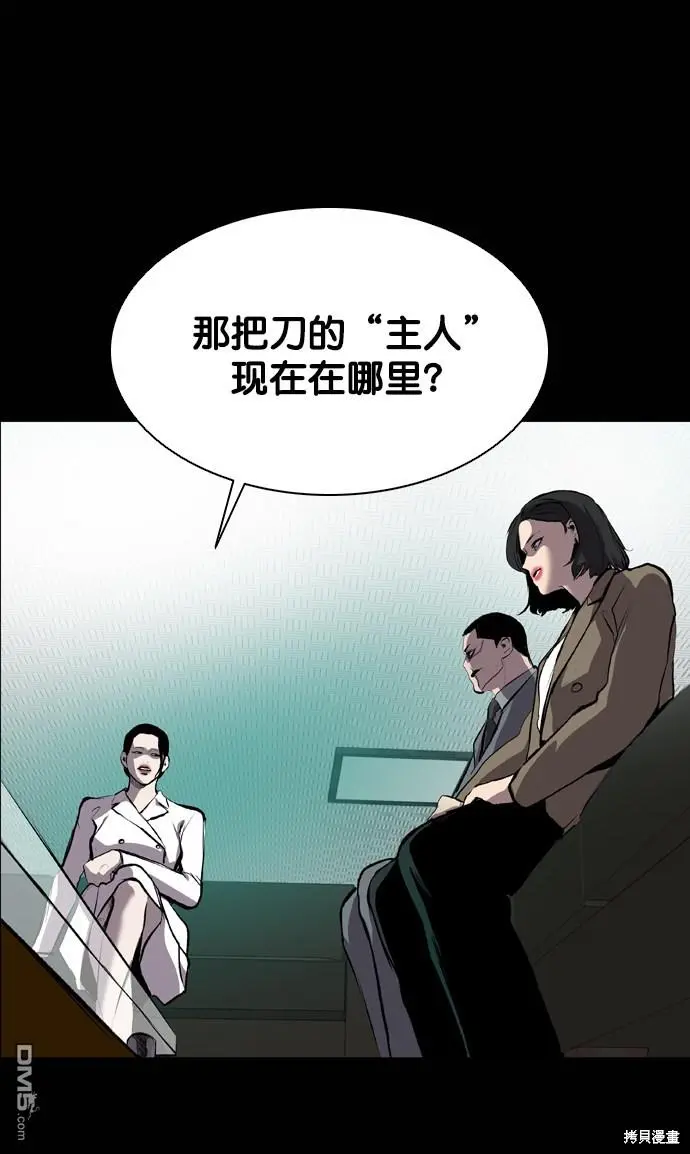 第53话 第46页