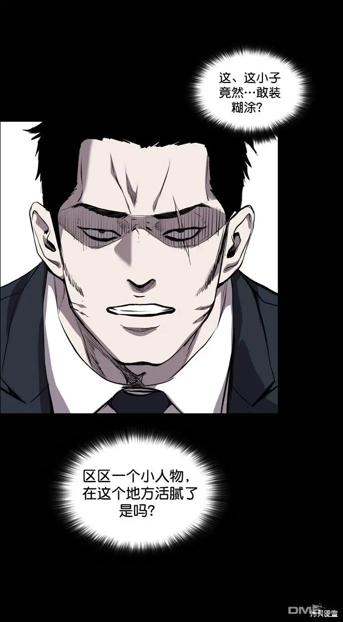 第53话 第49页