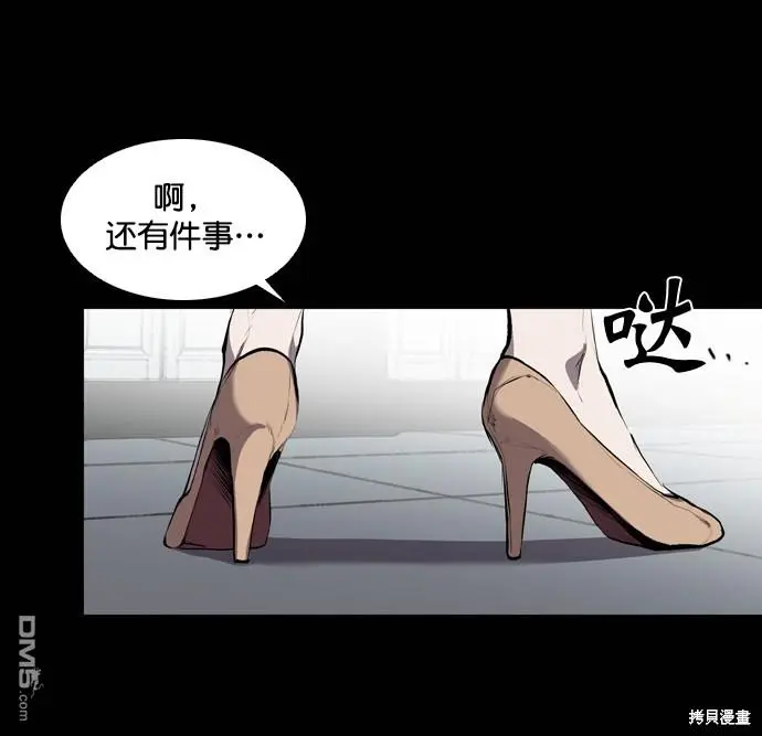 第53话 第52页
