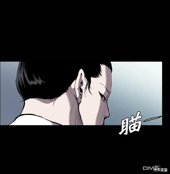第53话 第55页
