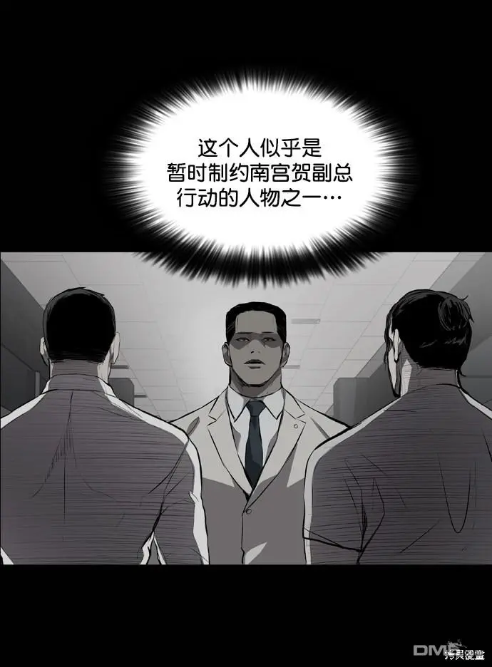 第53话 第58页