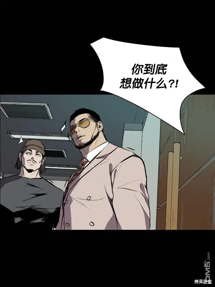 第53话 第62页