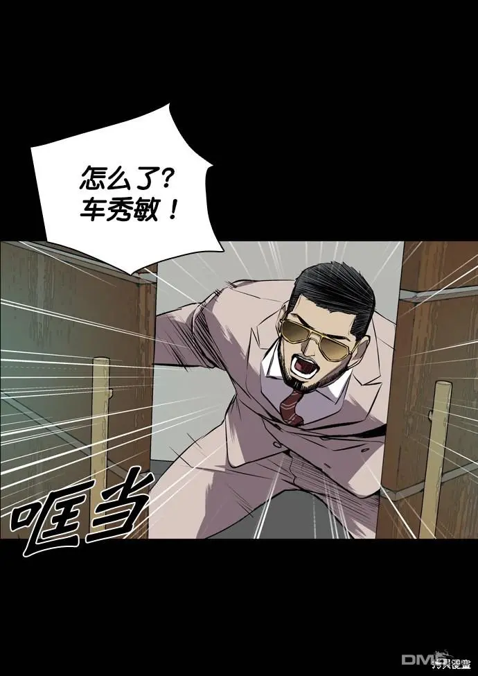 第53话 第63页
