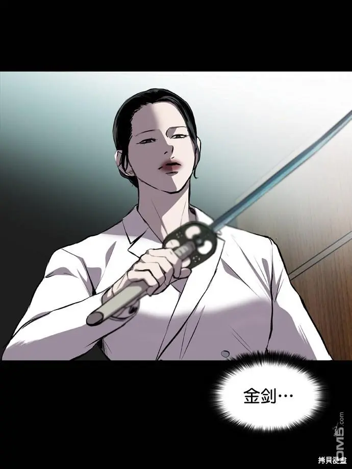 第53话 第67页