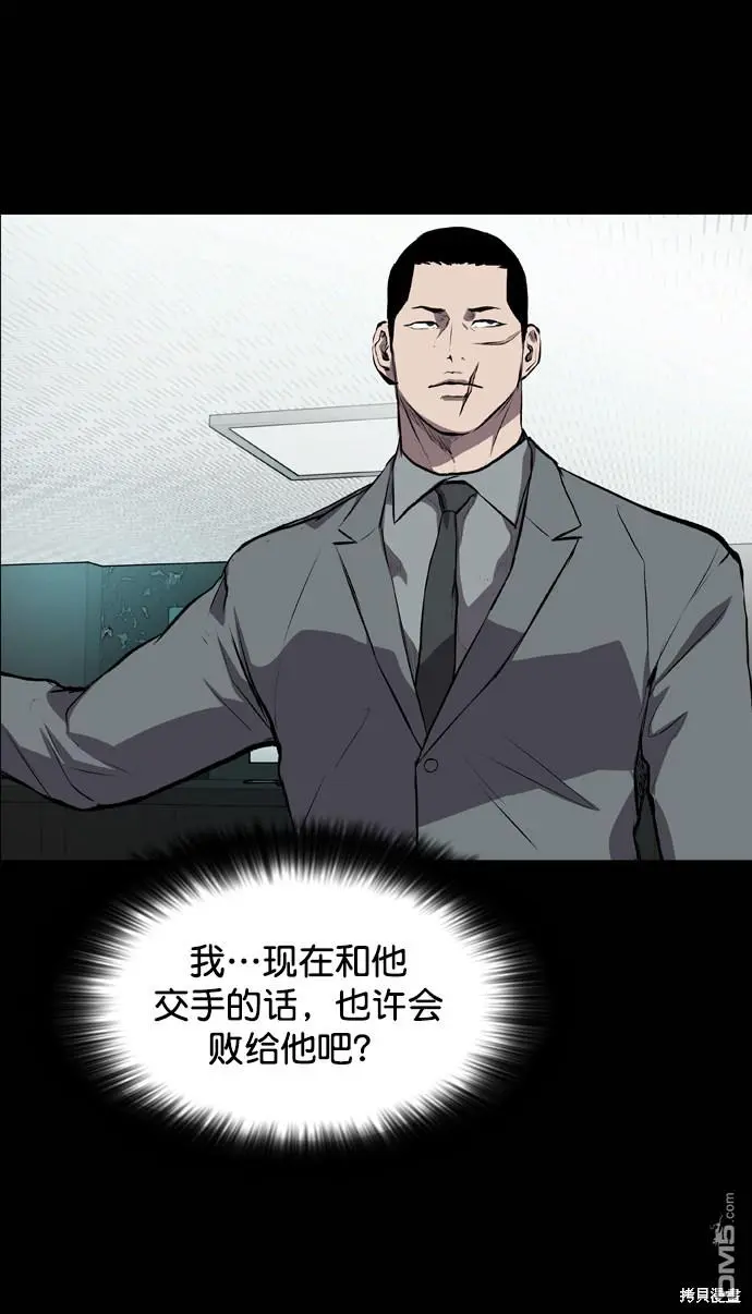第53话 第72页