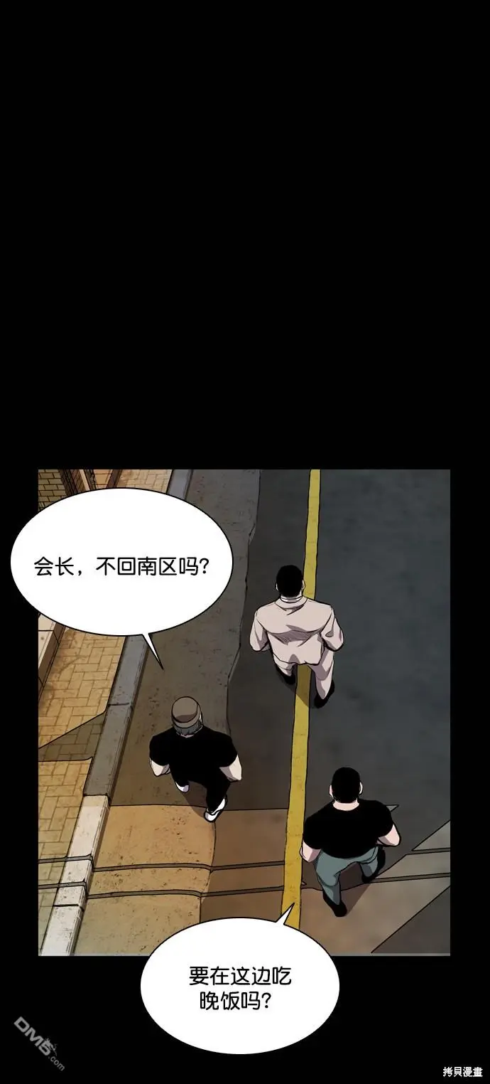 第53话 第73页