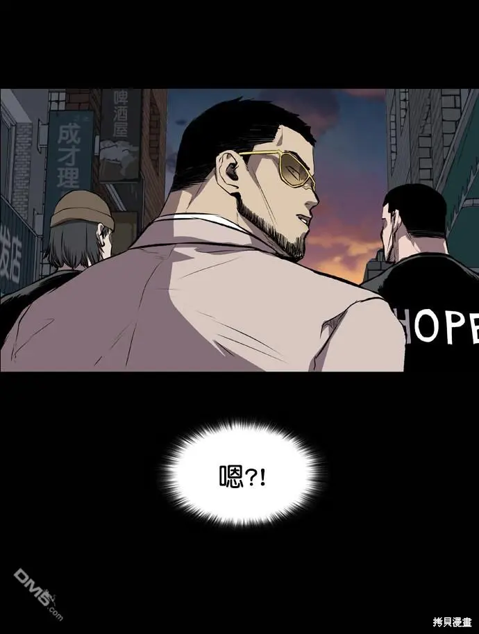 第53话 第75页