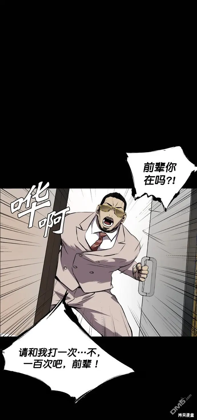 第53话 第76页