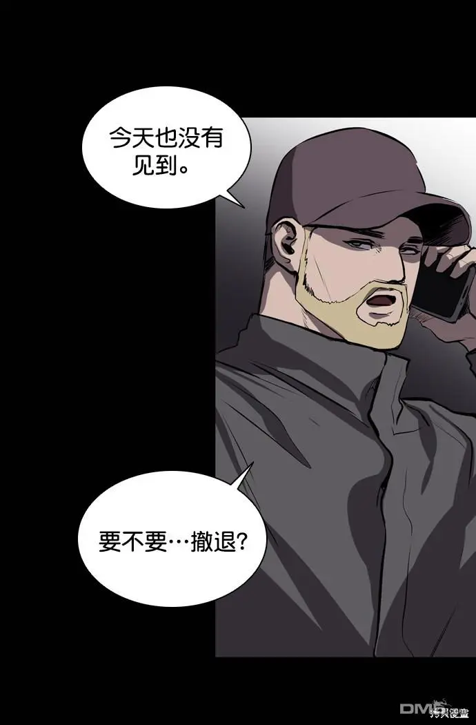 第53话 第89页