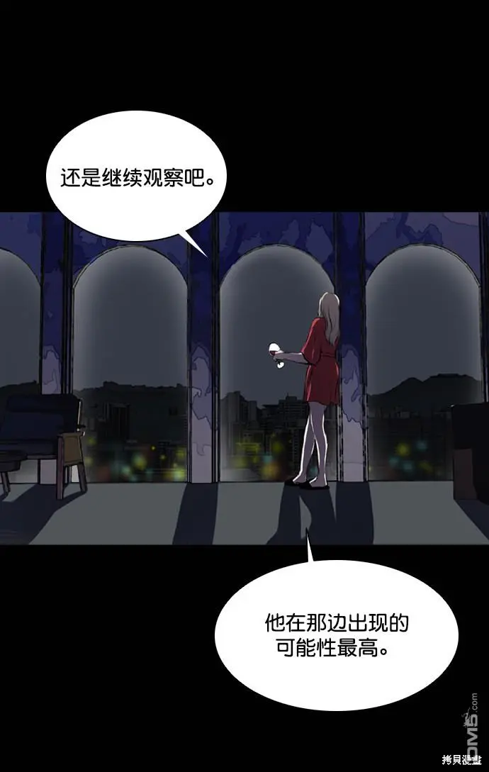 第53话 第90页
