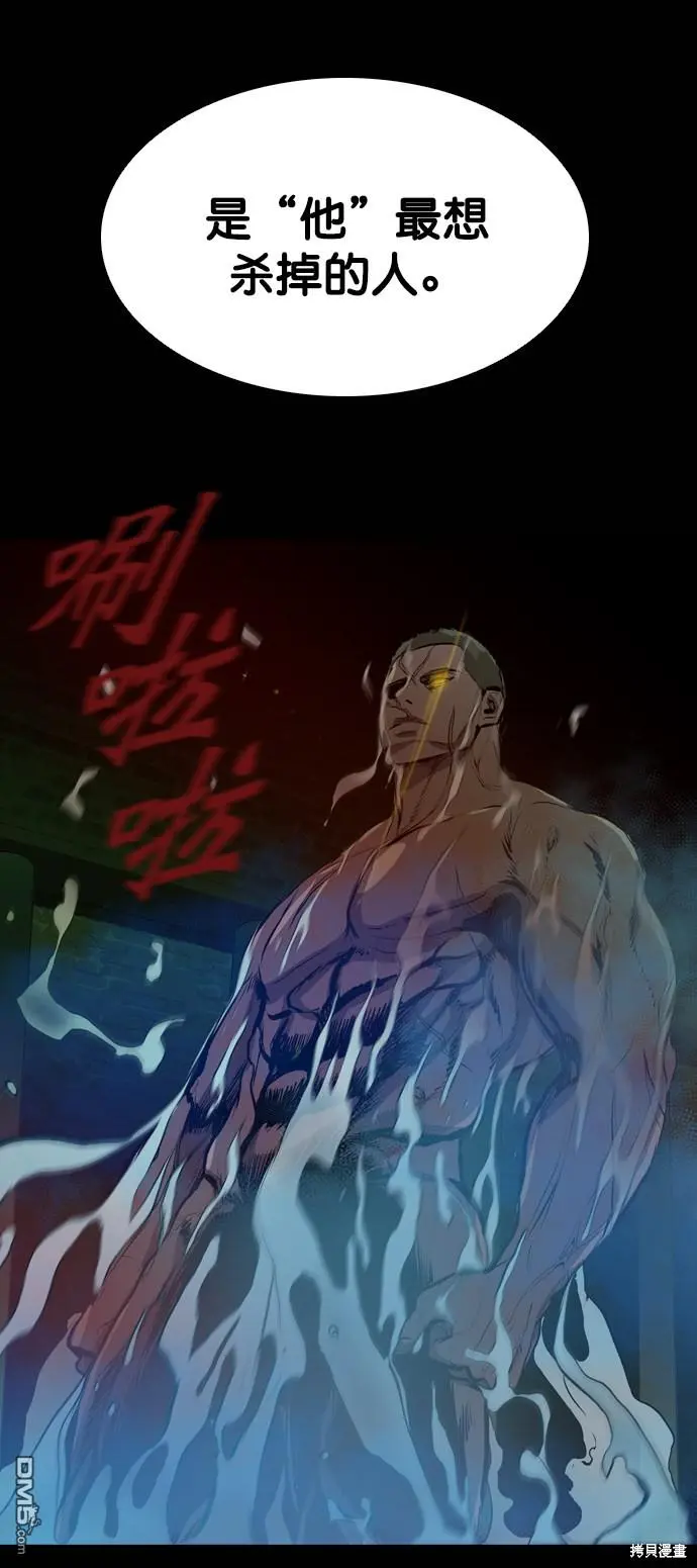 第53话 第95页